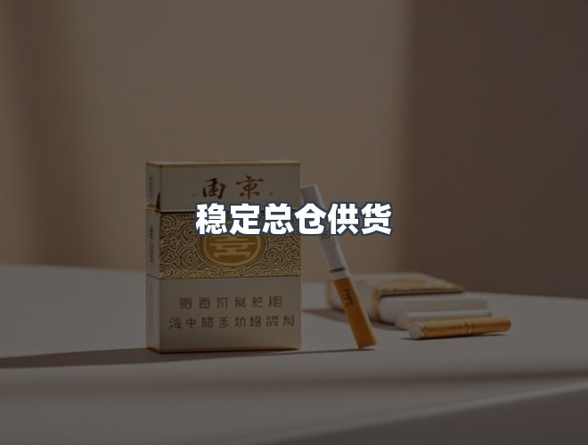 服务优势